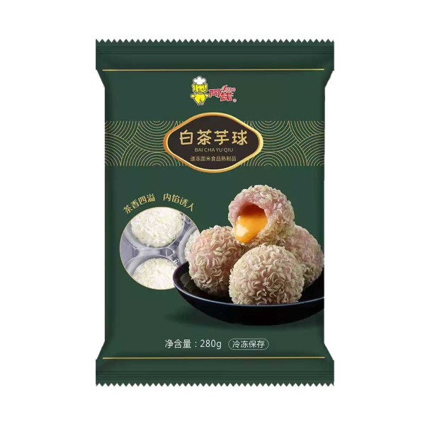 白茶芋球